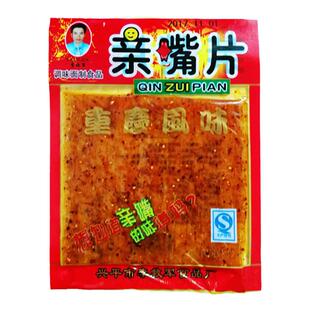 李救军亲嘴片陕西特产香麻辣条片儿时怀旧风味休闲零食经典辣子片