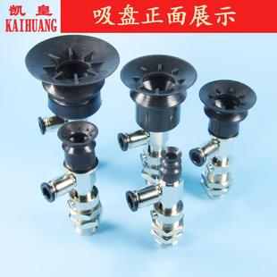 d30带缓冲工业板材搬运机械手强力波纹真空吸盘精密配件 WET41