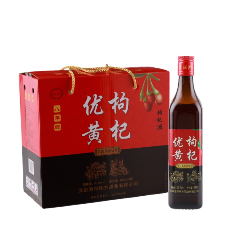 苏州八年陈枸杞优黄酒可配礼品盒