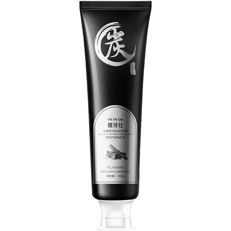 【以黑换白】竹炭牙膏拍1发5