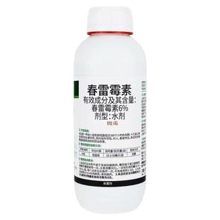 6%春雷霉素杀菌剂溃疡病软腐病细菌角斑病稻瘟病果树蔬菜水稻农药