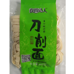 宽面条一箱刀削面袋装半干湿生鲜面可油泼面板面炒面整箱多袋装
