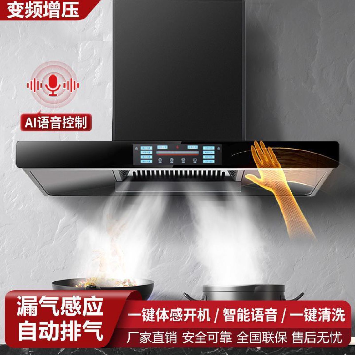 真美抽油烟机厨房家用大吸力三腔吸油烟机新款顶吸式t型机自清洗