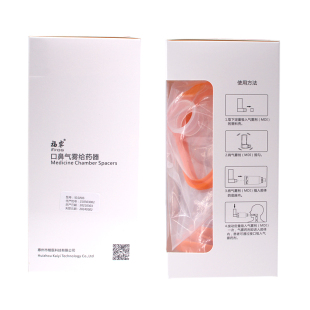 福雾口鼻气雾剂给药器医用婴幼儿童成人哮喘储雾罐气雾吸入剂面罩