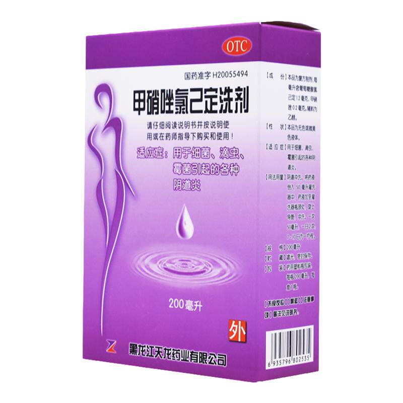 【天龙】甲硝唑氯己定洗剂200ml*1瓶/盒细菌滴虫霉菌引起的阴道炎旗舰店正品保障药房