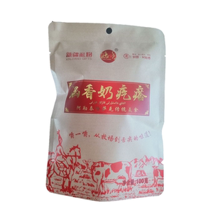 新疆奶制品阿勒泰哈萨克传统美食牛奶发酵干奶酪蔗糖含量0奶疙瘩
