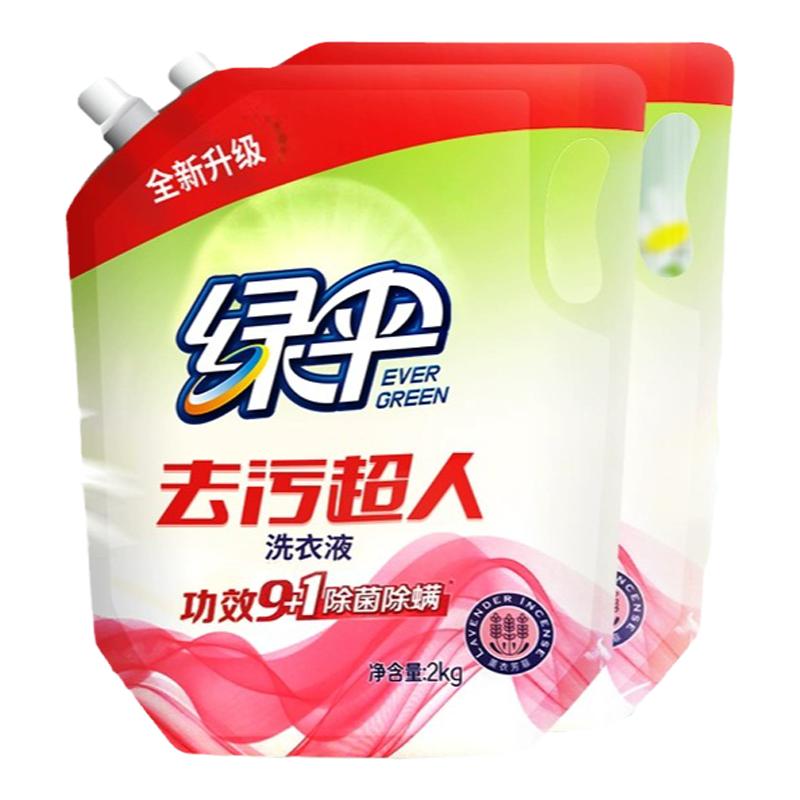 绿伞洗衣液2kg袋装深层去渍留香
