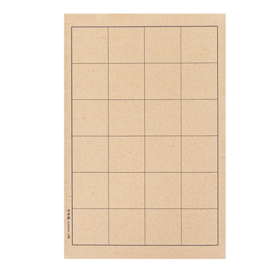 千竹轩加厚方格小楷日课纸复古竹麻纸空白格子纸作品书画纸书法专用纸半生熟初学者书法专用练字毛笔字练习纸