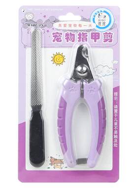 狗狗指甲剪神器金毛剪甲神器犬用