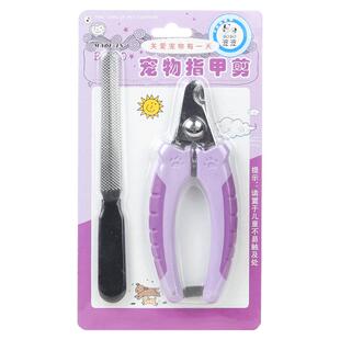 狗狗指甲剪神器金毛指甲剪专用套装狗狗指甲打磨器剪甲神器犬用