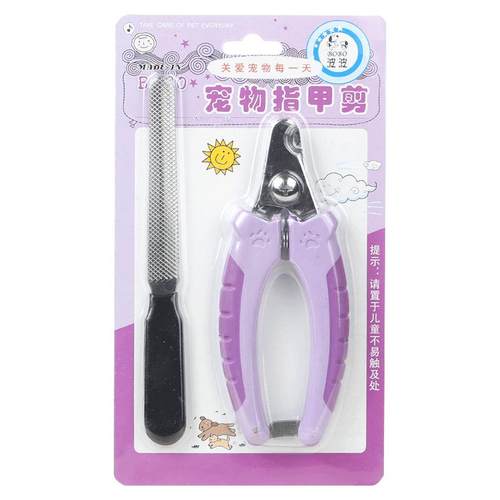 狗狗指甲剪神器金毛指甲剪专用套装狗狗指甲打磨器剪甲神器犬用