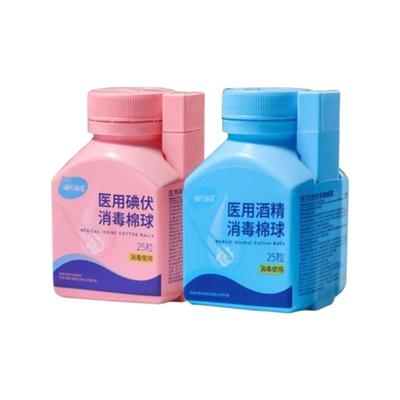 海氏海诺医用碘伏棉球酒精棉签