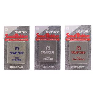 中京研磨手擦块CHUKYO KENMA日本快速去锈橡皮擦厨刀碳钢刀除污渍