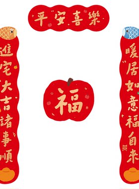 乔迁之喜对联搬家入宅仪式用品！