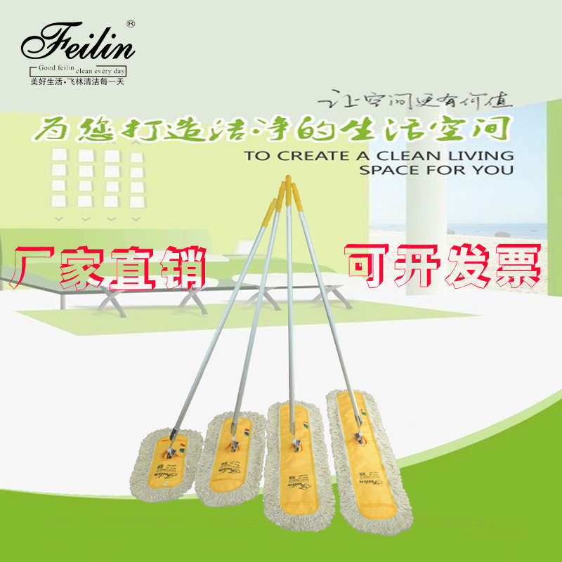 飞林大号尘推懒人家用木地板棉线布套平板拖把干湿两用替换拖布头