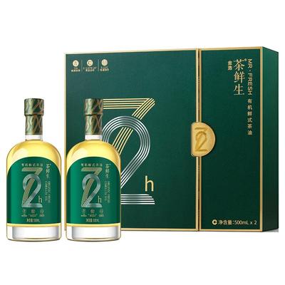 金浩茶油茶鲜生系列500ML*2