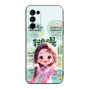 皑晨适用于oppoReno5pro男女款reno5pro手机壳pdst00小众风格oppo网红爆款pdsm00保护套PDST00软防摔reno5por