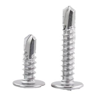 M4.2 304 410不锈钢大扁头华丝圆头钻尾螺钉\自攻自钻螺丝\燕尾钉