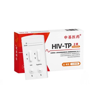 hiv检测纸艾滋病试纸梅毒hpv乙肝丙肝四合一传染非四项自检自测