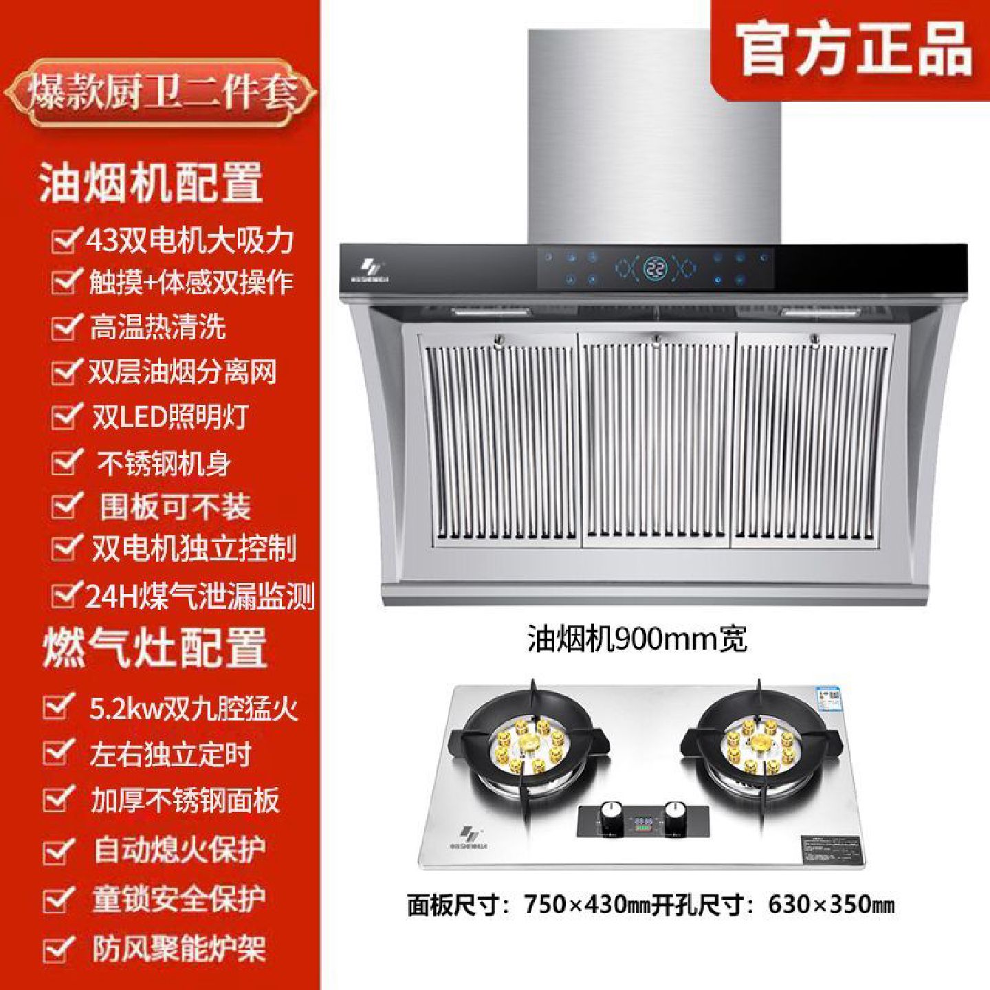 申花抽油烟机家用厨房大吸力小型吸油烟机不锈钢烟机烟机灶具套餐