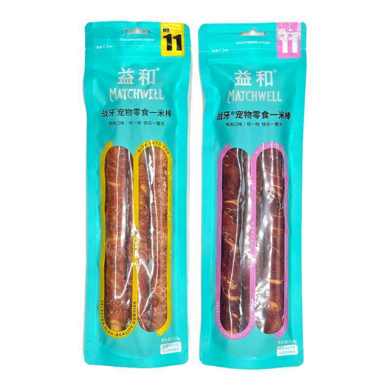 益和狗狗鸭肉一米棒鸡肉牛皮磨牙棒耐咬磨牙零食中大型犬磨牙洁齿