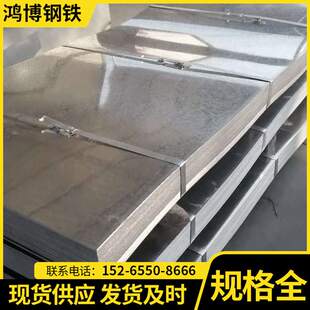 DX51D镀锌板镀锌卷金属制造用镀锌平板分条开平板镀锌卷板直供