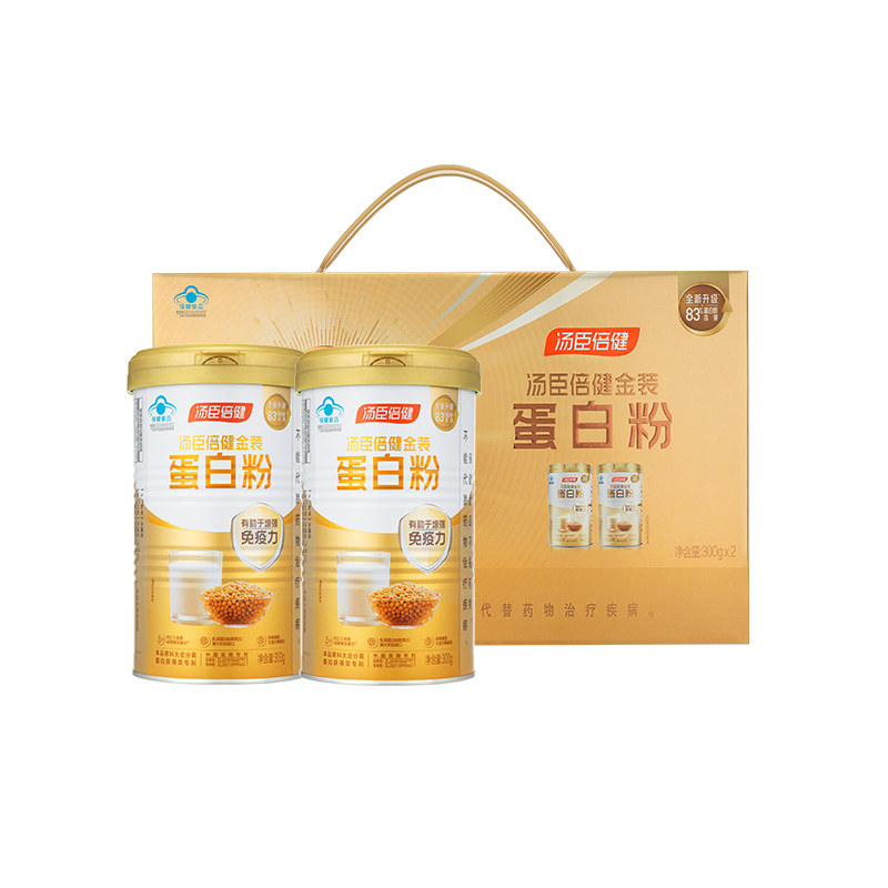 汤臣倍健蛋白粉蛋白质乳清营养增强免疫力中老年人星钻礼盒装官方