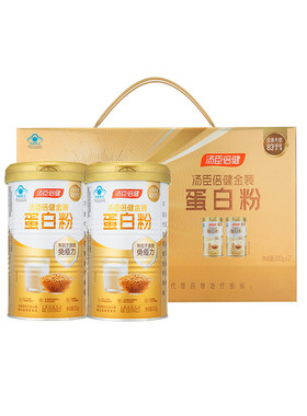 汤臣倍健蛋白粉增强免疫力正品