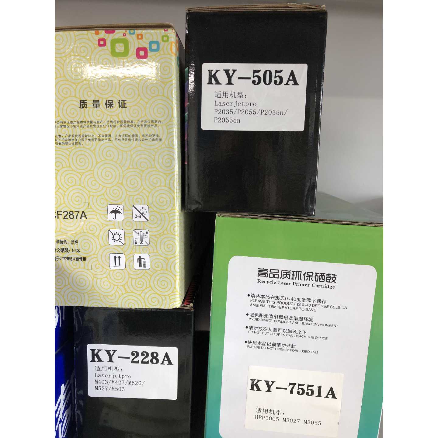 议价惠普等全新各种型号打印机配套硒鼓，彩色打印硒鼓，墨盒等。