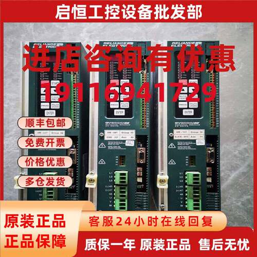 议价瑞恩伺服驱动器GV3000E-AC004-AA-DBU 现货出售