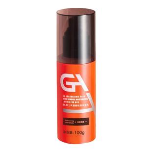 GA男士祛痘保湿水乳补水套装秋冬控油爽肤水脸部油皮痘肌护肤品