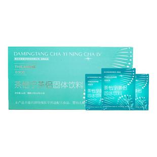 大茗堂茶怡宁茶侣固体饮料含EGCG 72条装
