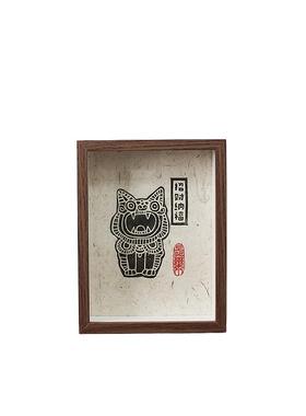 图个新仙手工拓印挂画木版年画云南瓦猫甲马版画家居装饰画摆台画