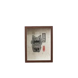 图个新仙手工拓印挂画木版年画云南瓦猫甲马版画家居装饰画摆台画