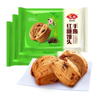 安井18只劲道速食手撕红糖馒头