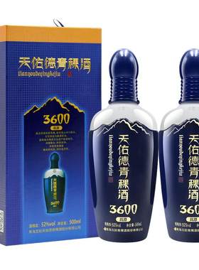青海清香型白酒天佑德