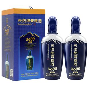 天佑德青稞酒52度海拔3600 清香型纯粮白酒盒装2瓶送礼