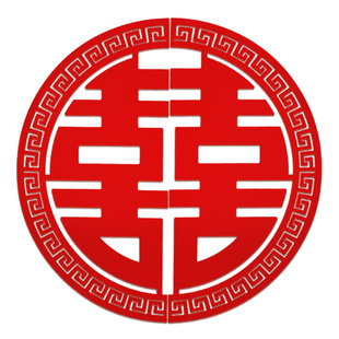 电梯喜字告示贴纸订婚礼门贴酒店婚房布置囍字贴结婚专用喜字贴