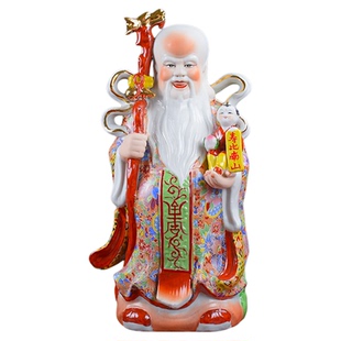 福禄寿三星摆件陶瓷财神爷中式客厅家居乔迁开业礼品招财佛像摆件