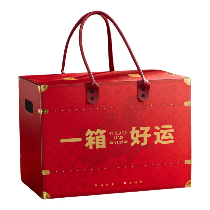 年货礼盒空盒包装盒2026马年新年高档年货坚果零食坚果礼品盒大号