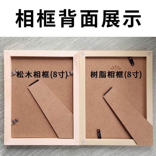 放下书法励志摆件办公室书房桌面实木相框字画摆台装饰挂画座右铭