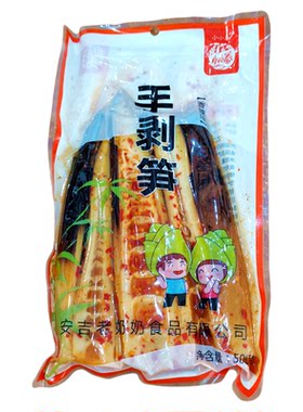 26年小小春手剥笋开袋即食500克