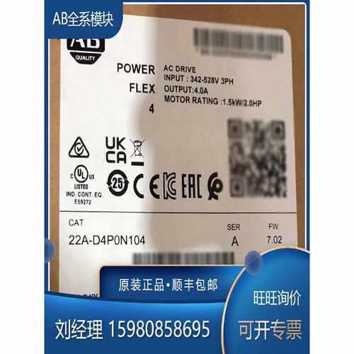 询议价22AD1P4N10422AD2P3N10422AD4P0N104罗克韦尔AB模块