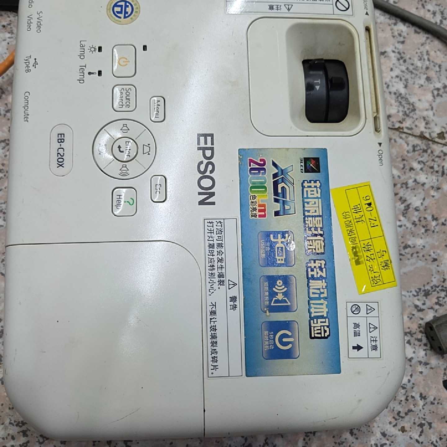 【议价-可维修】爱普生投影仪 EB-C20X 故障机 插电后三个灯都闪