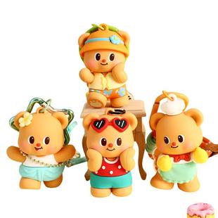 2025年新款泰国正版黄油小熊钥匙扣男书包挂件可爱情侣钥匙链女款