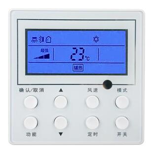 科恒适用格力A2 D风管机控制面板XK27 XK51 XK67 XK69四芯线控器