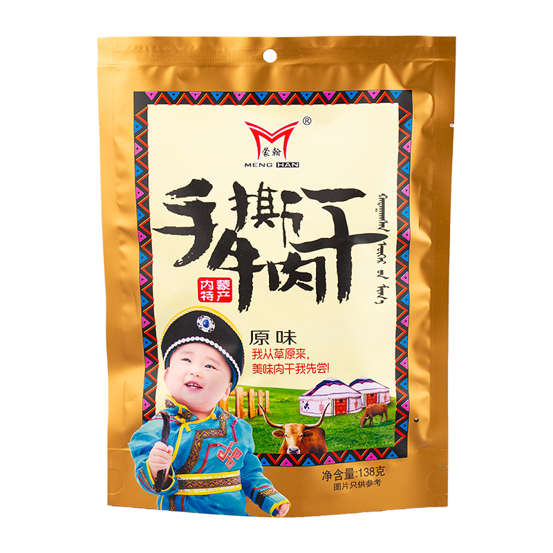 蒙翰手撕牛肉干内蒙特产138g真空原味香辣高铁同款草原牛肉干