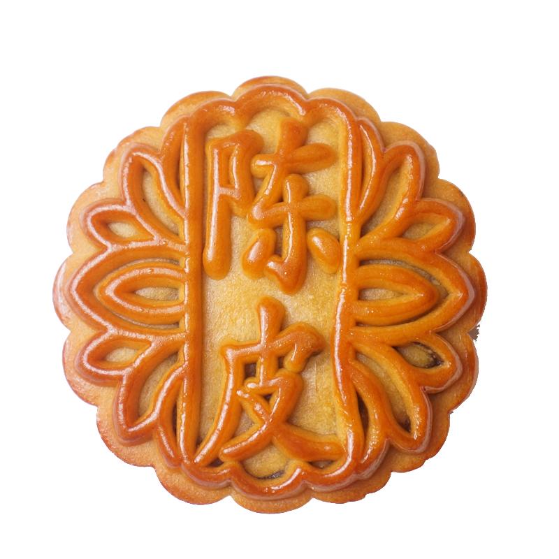 精选八年新会陈皮冬蓉翅月饼