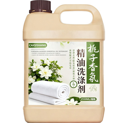 毛巾洗硬？就用这款精油洗涤剂