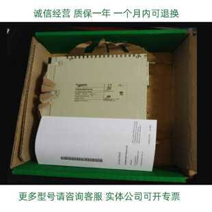 议价施耐德控制器TSXDEY16D3质保一年